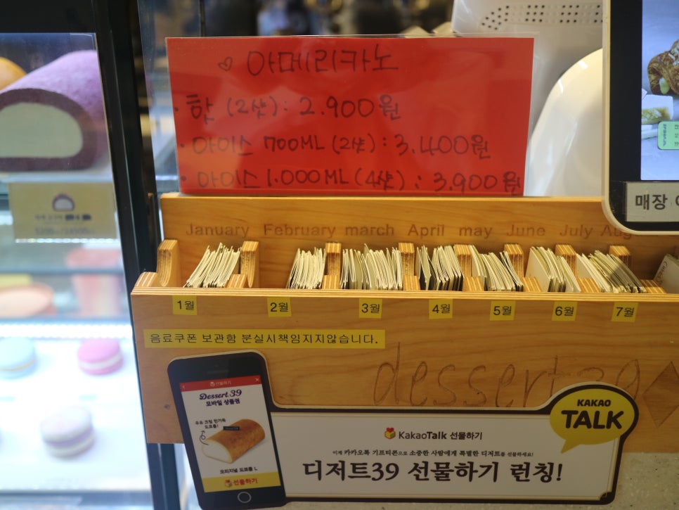 디저트39 울산옥동점 이미지