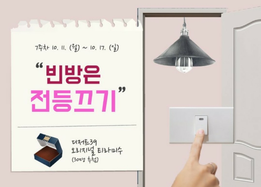 하나그린(주) 이미지