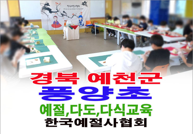 선비다식 이미지