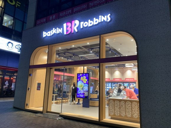 배스킨라빈스김천혁신 이미지