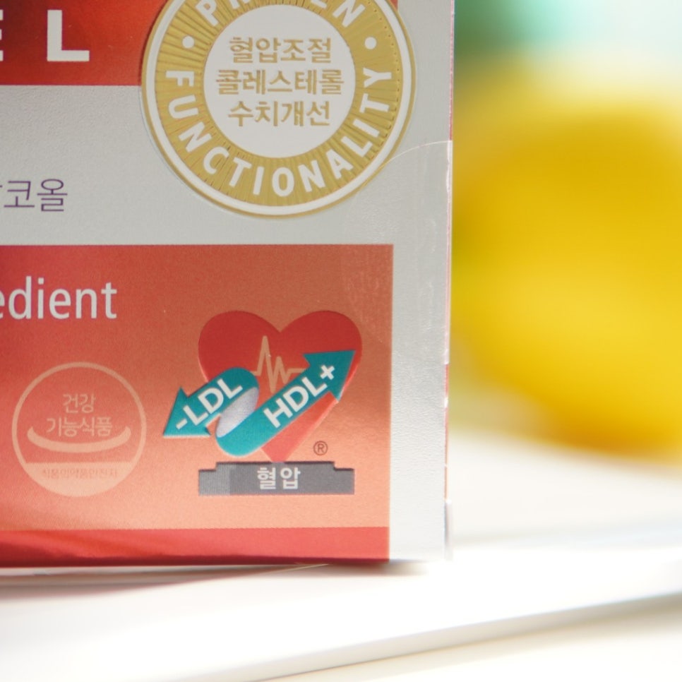 (주)레이델코리아 이미지