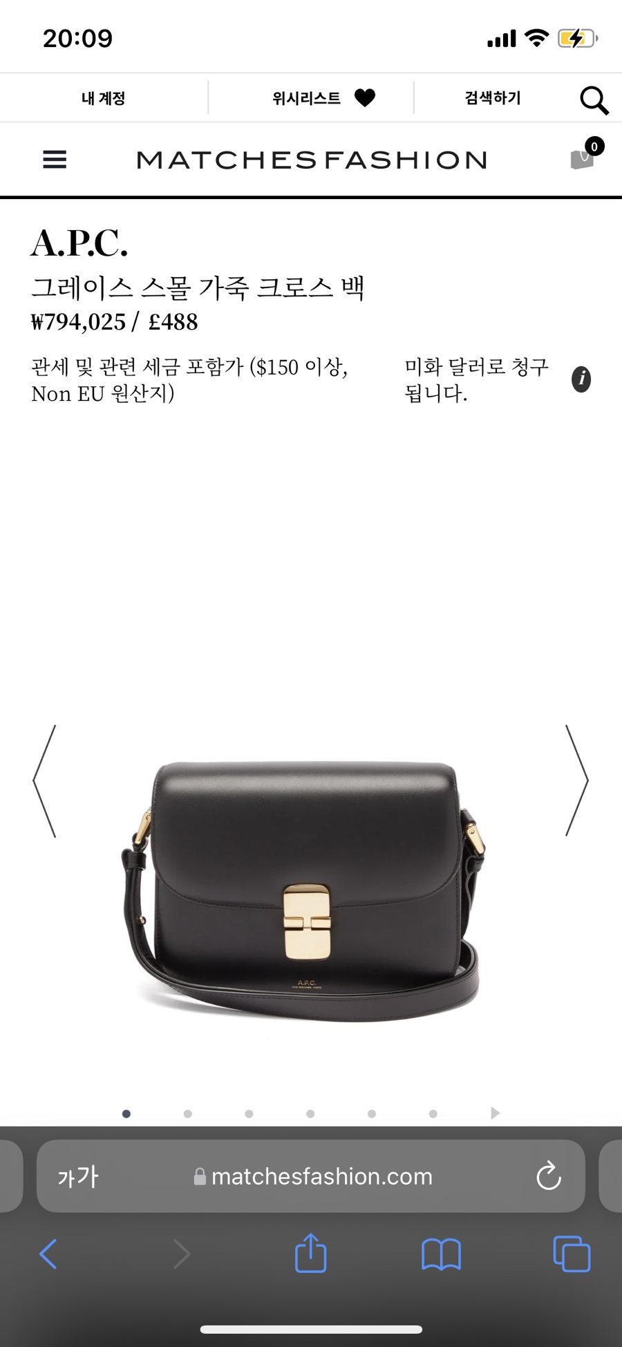 인테리어매치스 이미지