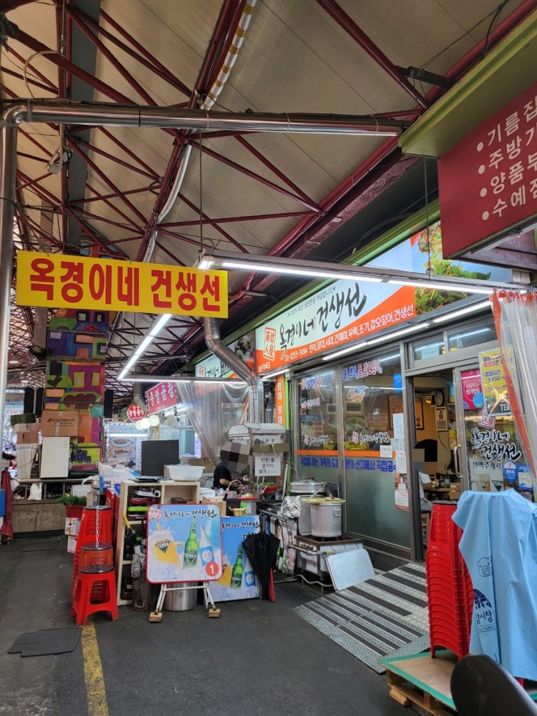 가야생선건조 이미지