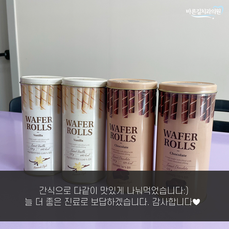 혜과자 이미지