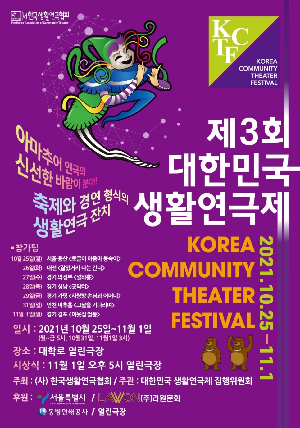 태경컴퍼니 이미지