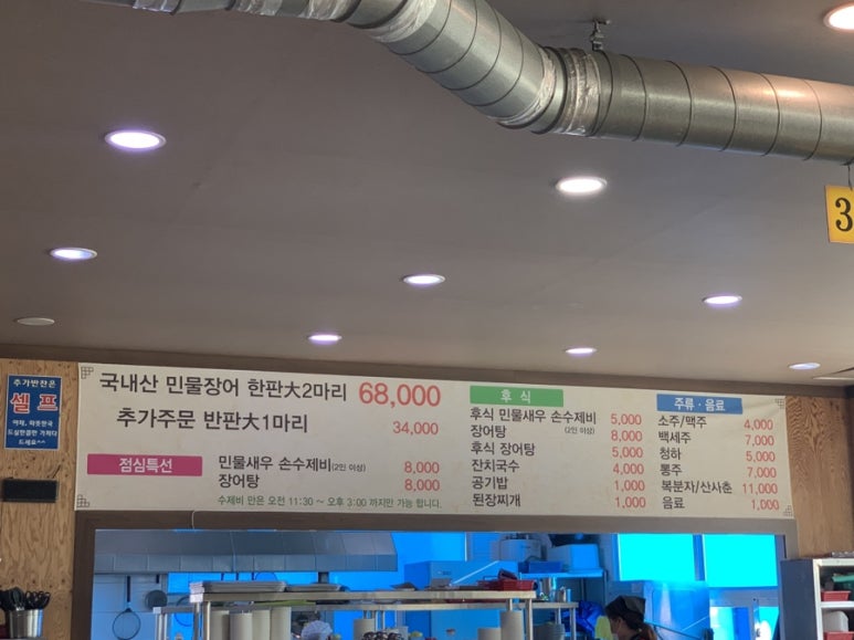황산인테리어 이미지