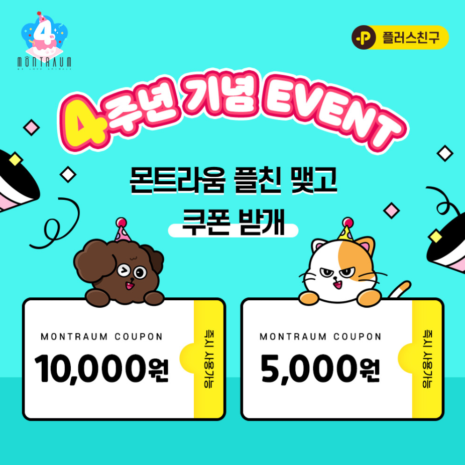 원앤롤 이미지