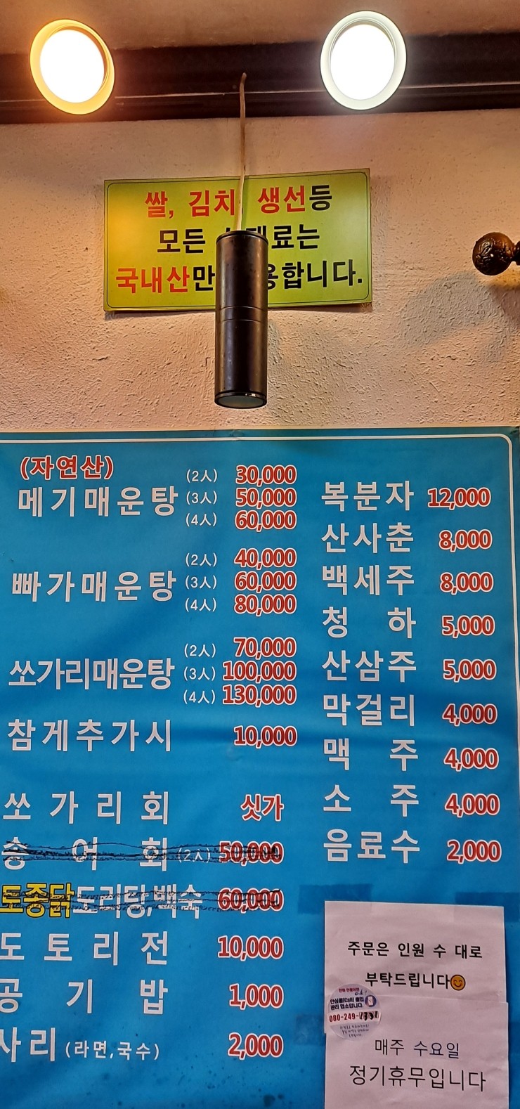 어부와나루터 이미지