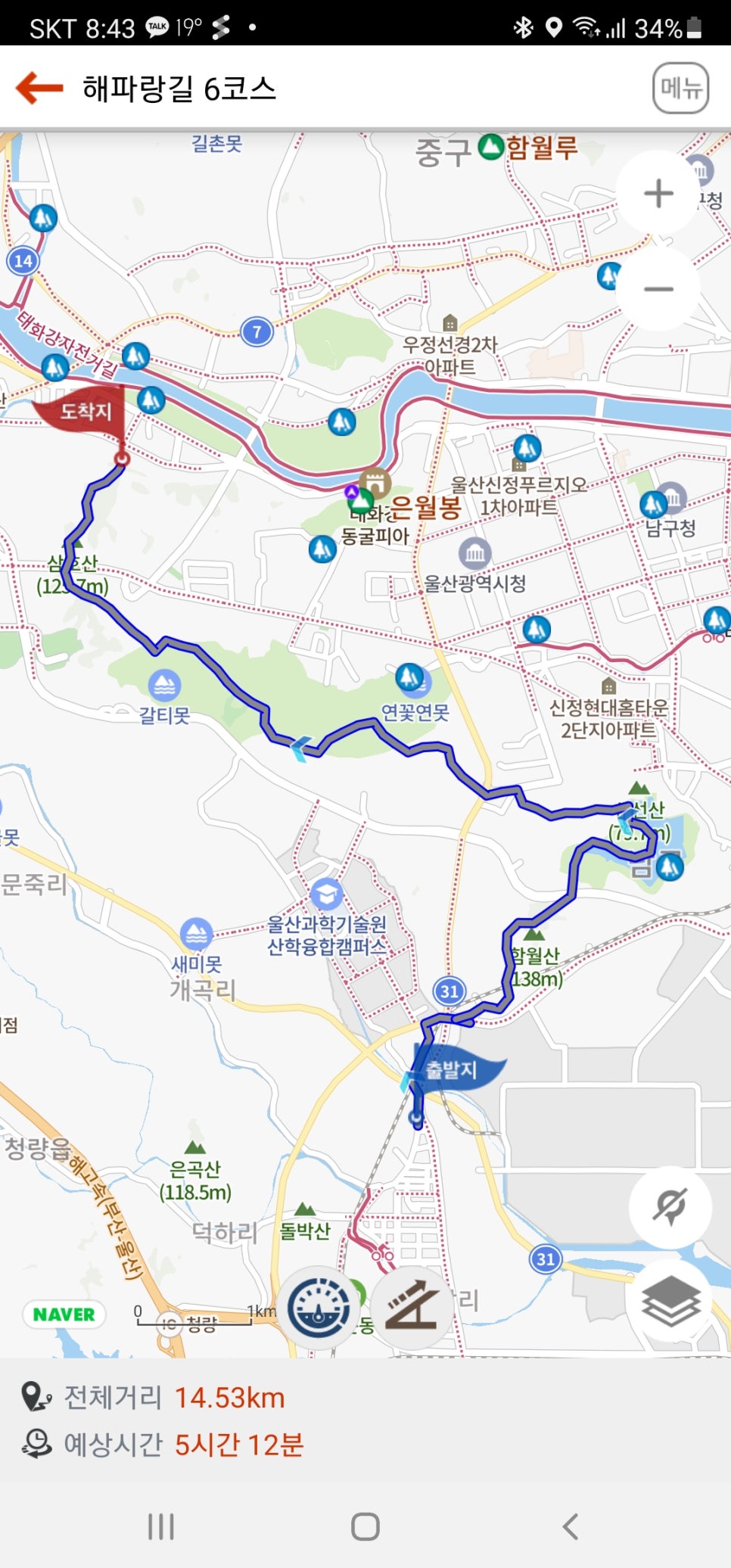 아이더울산 이미지