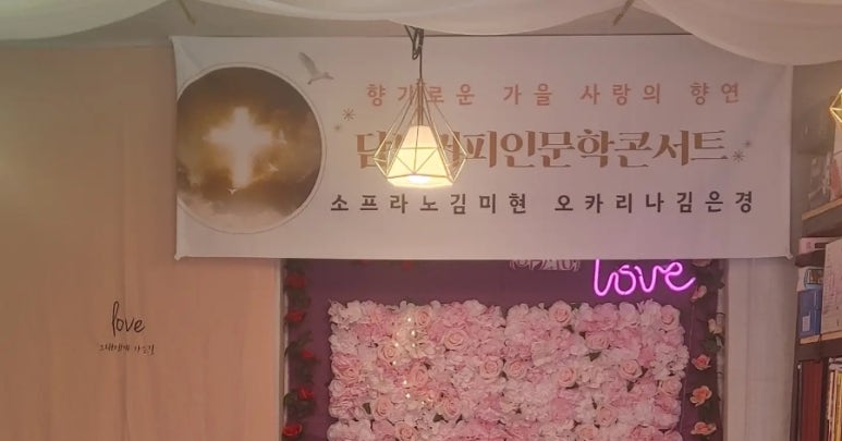 담빛커피인문학서점 이미지