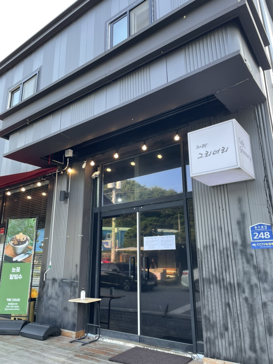 용수골길카페 이미지