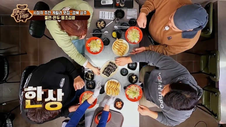남산분식 이미지