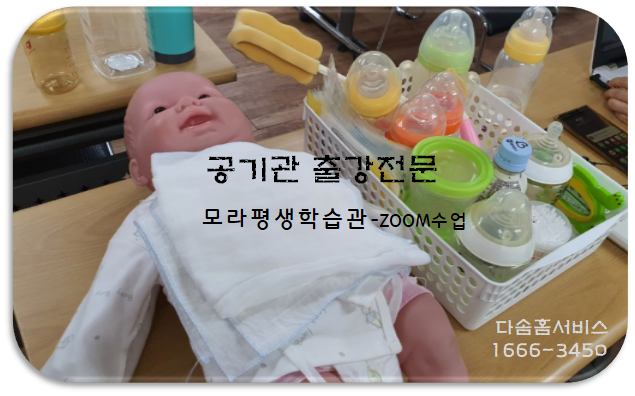 다솜기업 이미지