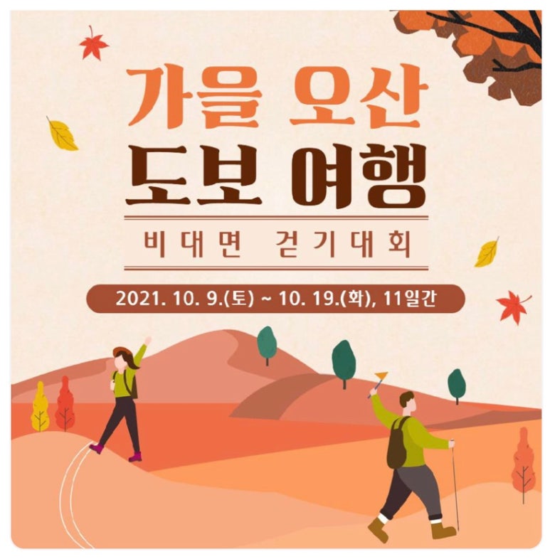 오산스토어 이미지