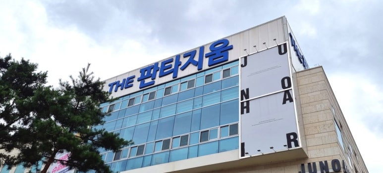 뚜레쥬르 수원판타지움점 이미지