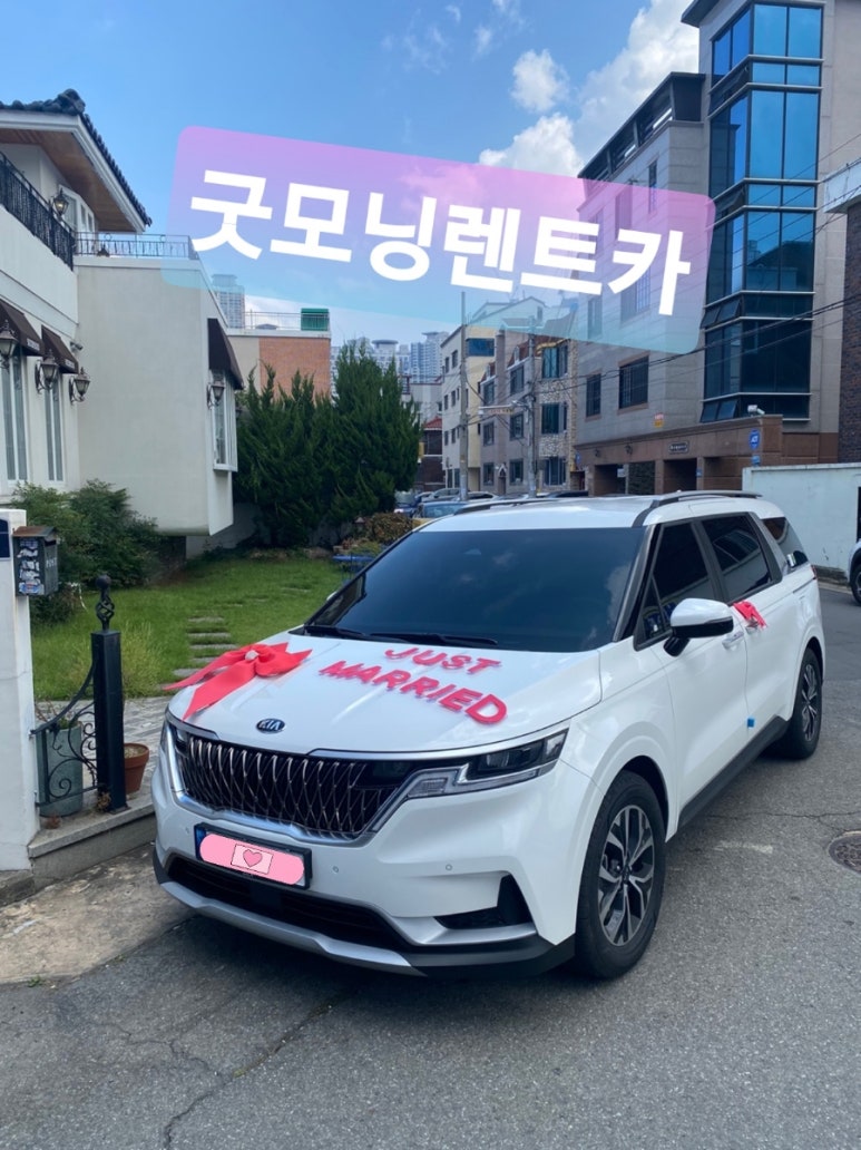 굿모닝렌트카주 이미지