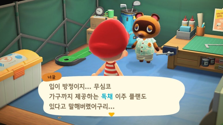 상점일기 이미지
