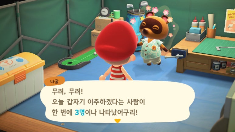 상점일기 이미지