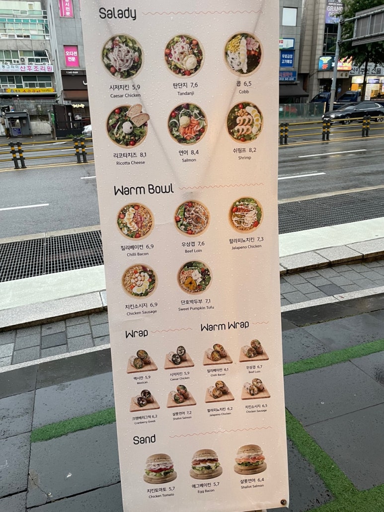 샐러디논현역점 이미지