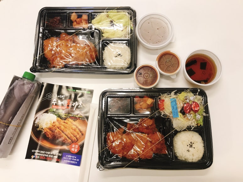 조서방수제돈카츠 이미지