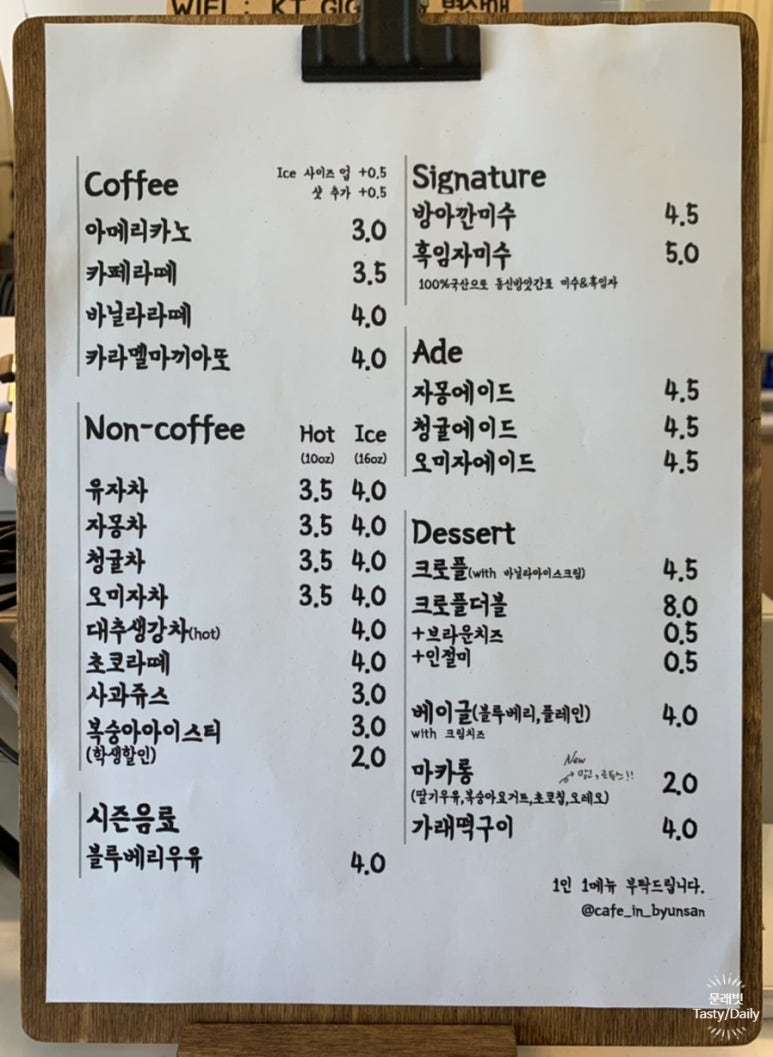변산애 이미지