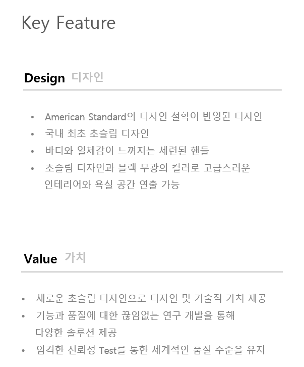 슬릭(sleek) 이미지