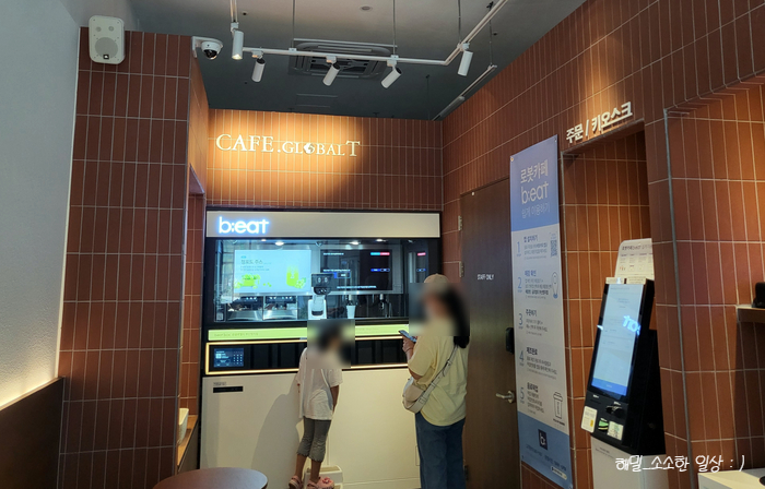글로벌티 부산명지점 이미지