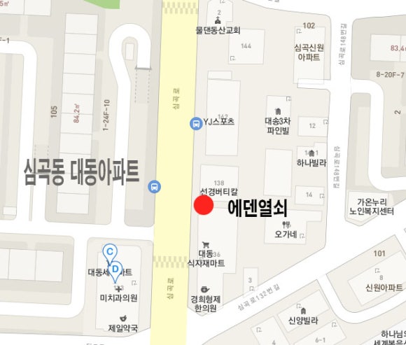 보람열쇠，도장 이미지