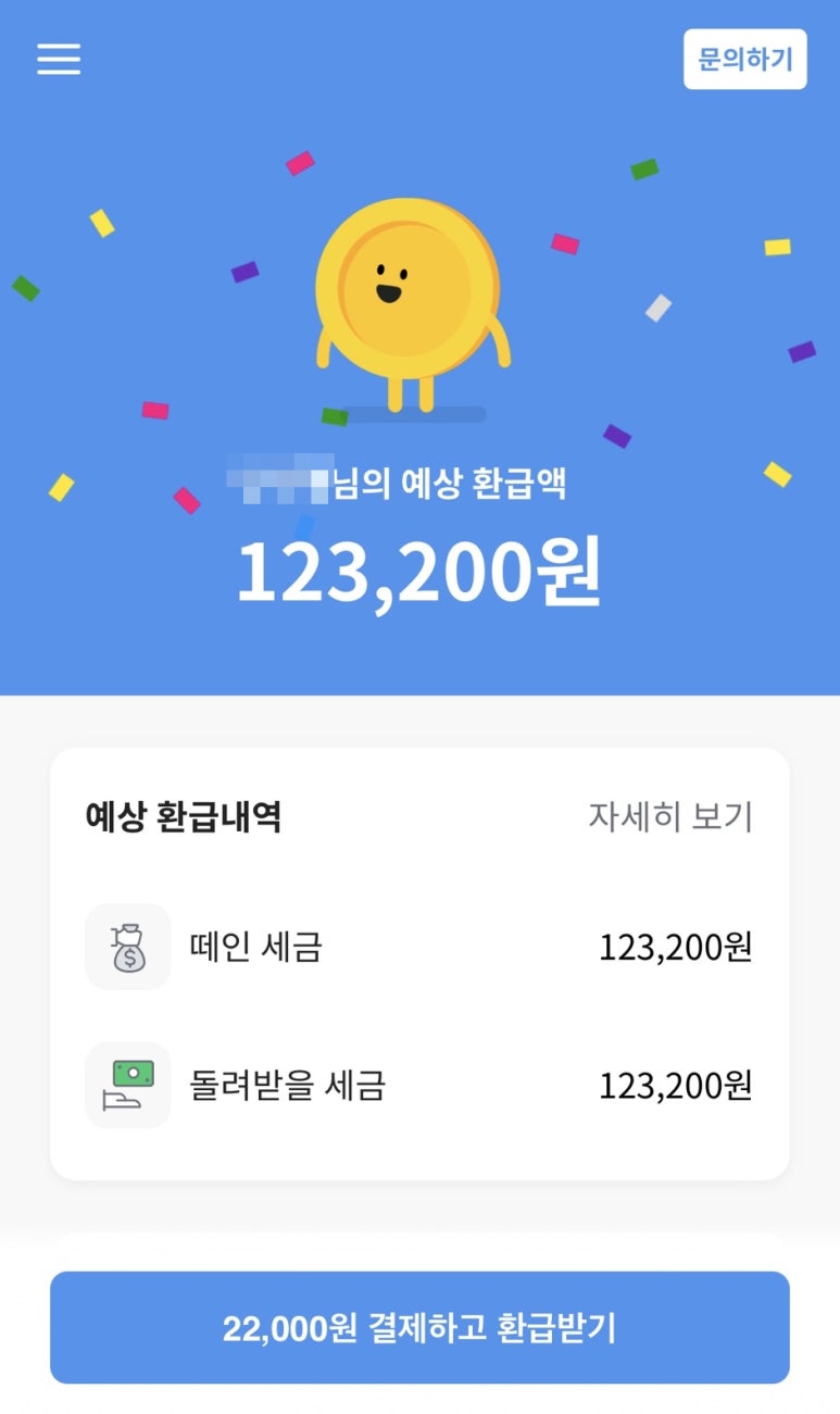 일일사 이미지