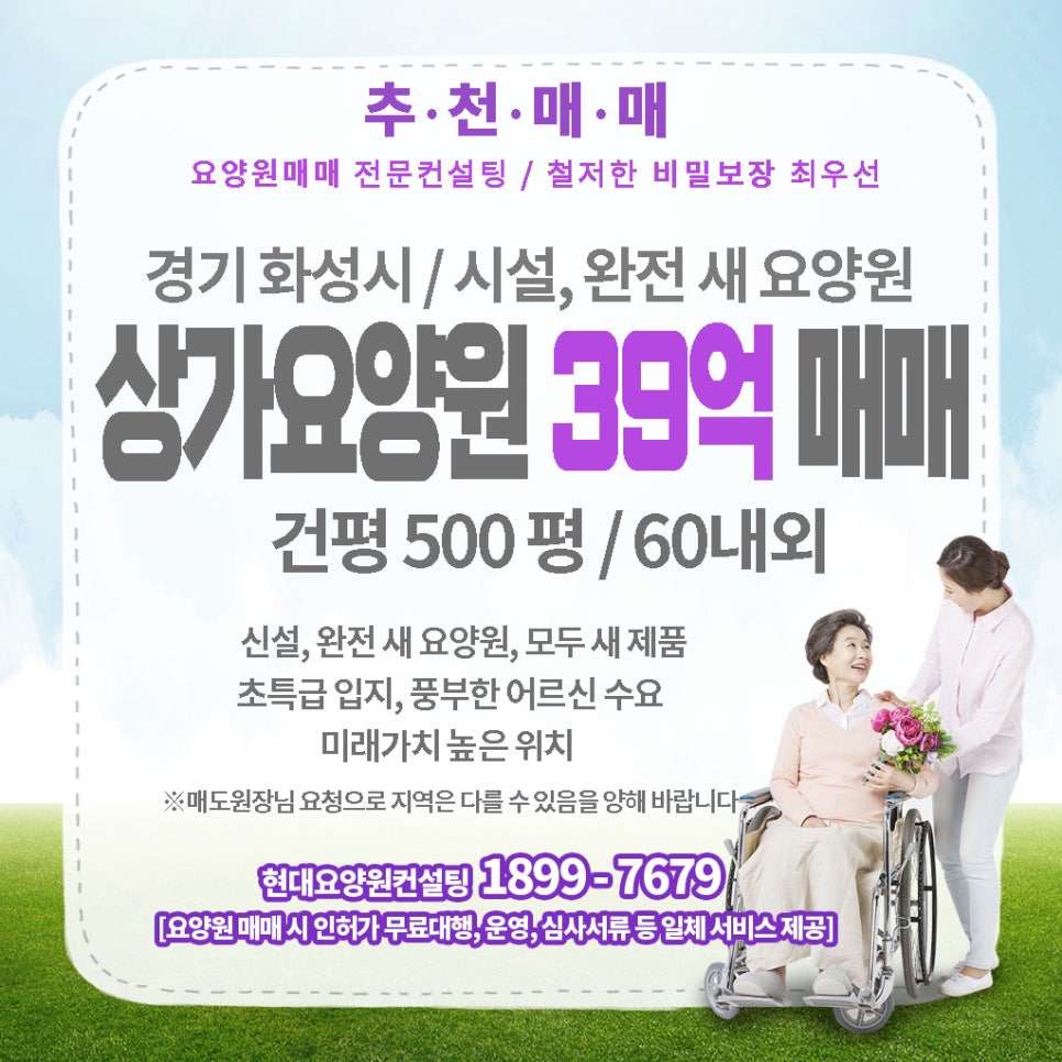 에이치엔씨컨설팅 이미지
