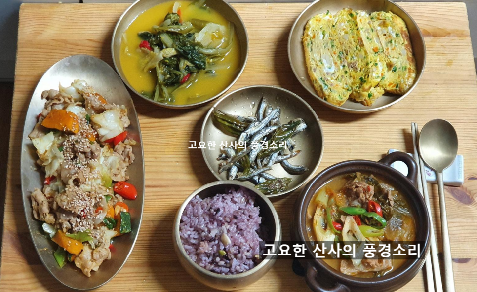 찌개와삼겹살 이미지