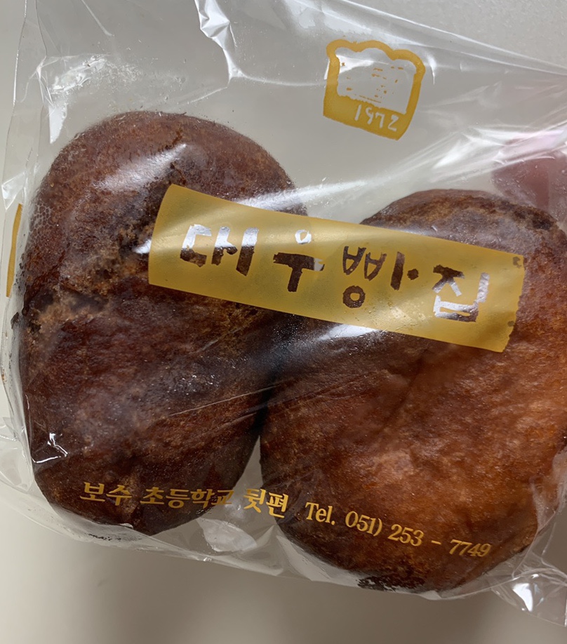 대우베이커리 이미지