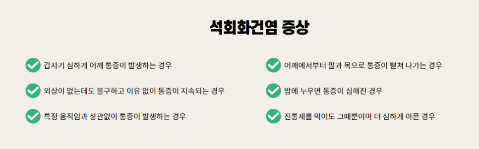 팔마장 이미지