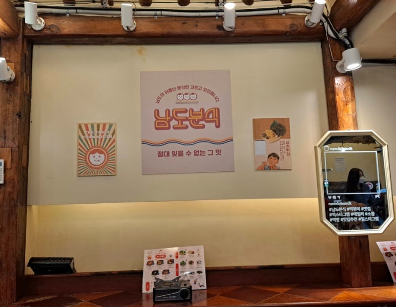 지오분식 이미지
