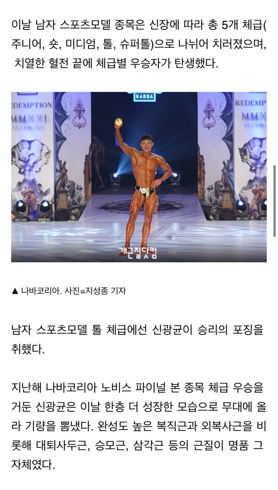 초월헬스 이미지