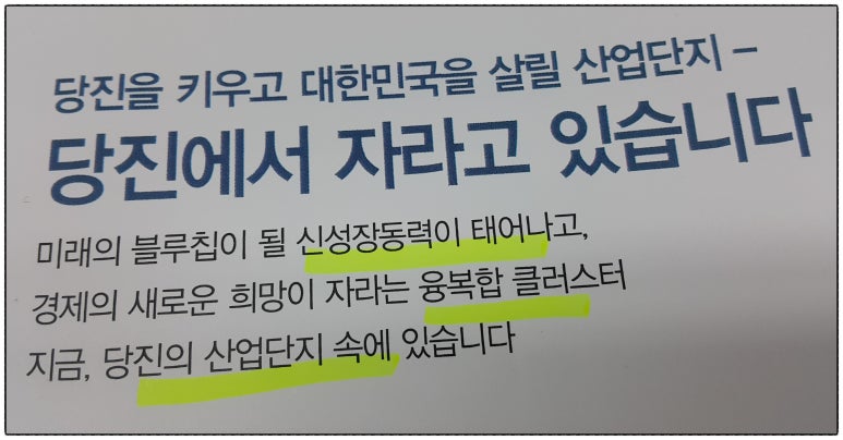 석문공단자동차 이미지