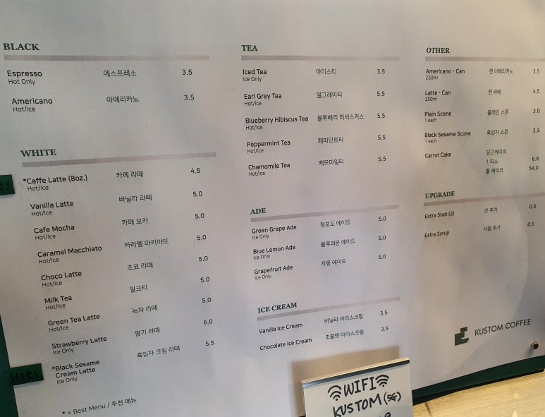 커스텀커피 동탄센트럴파크점 이미지