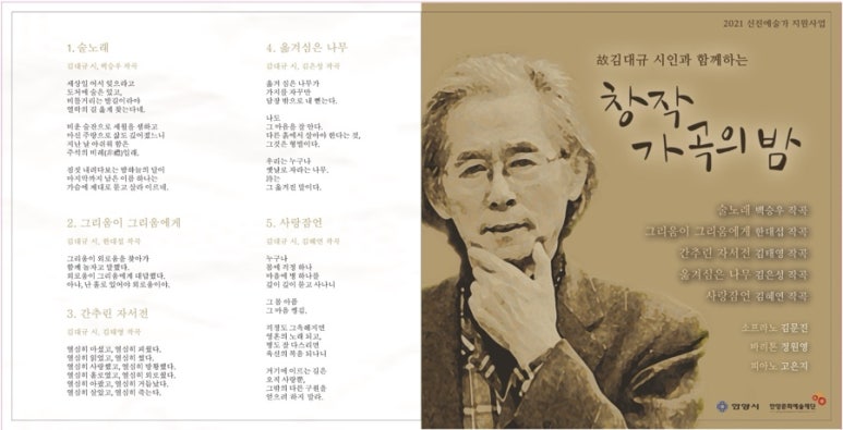 영컴퍼니 이미지