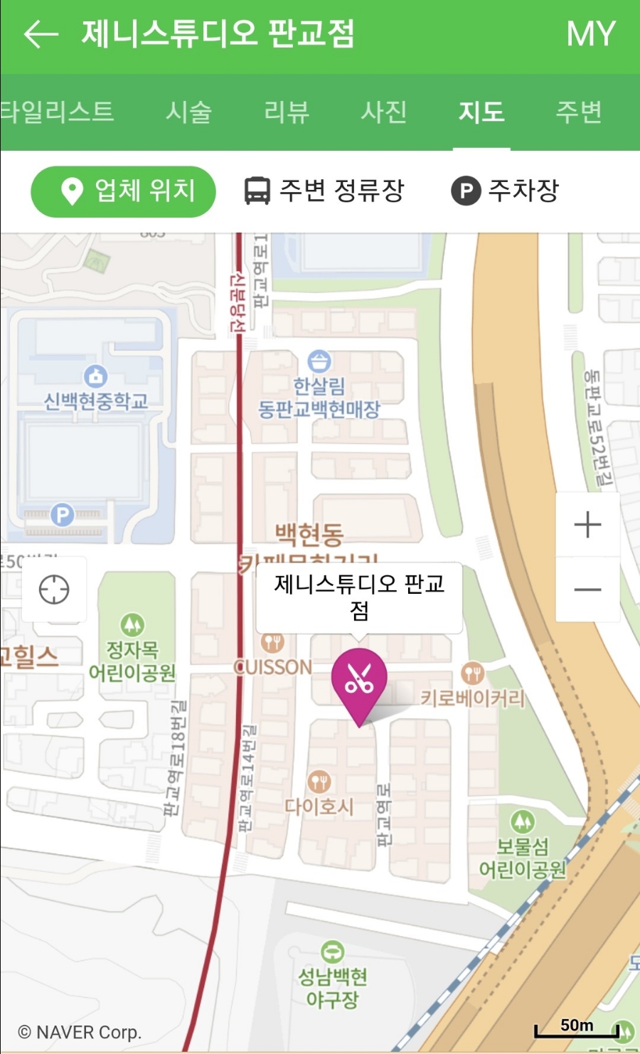 제니스튜디오 판교점 이미지