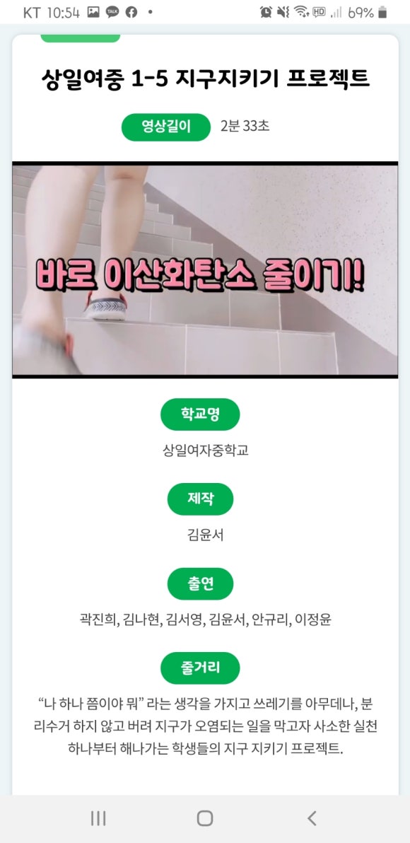상영태양광 이미지