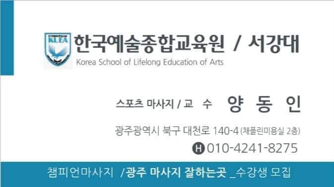 장성스포츠샵 이미지