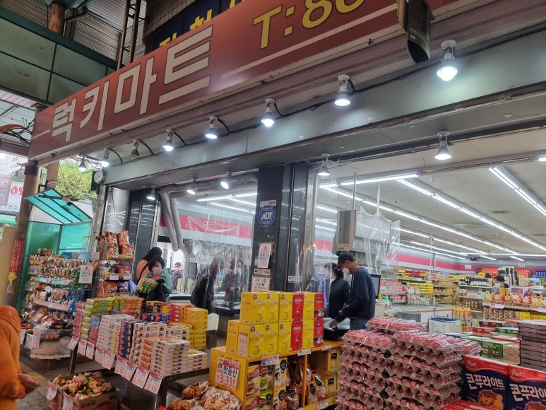 신기시장할인마트 이미지
