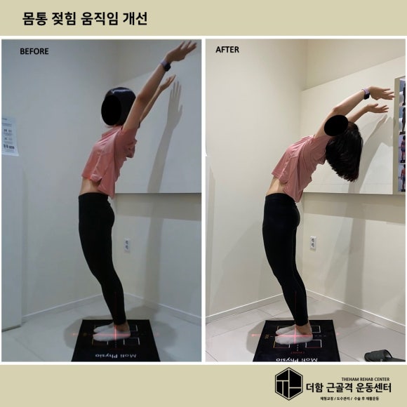 더함운동센터 이미지