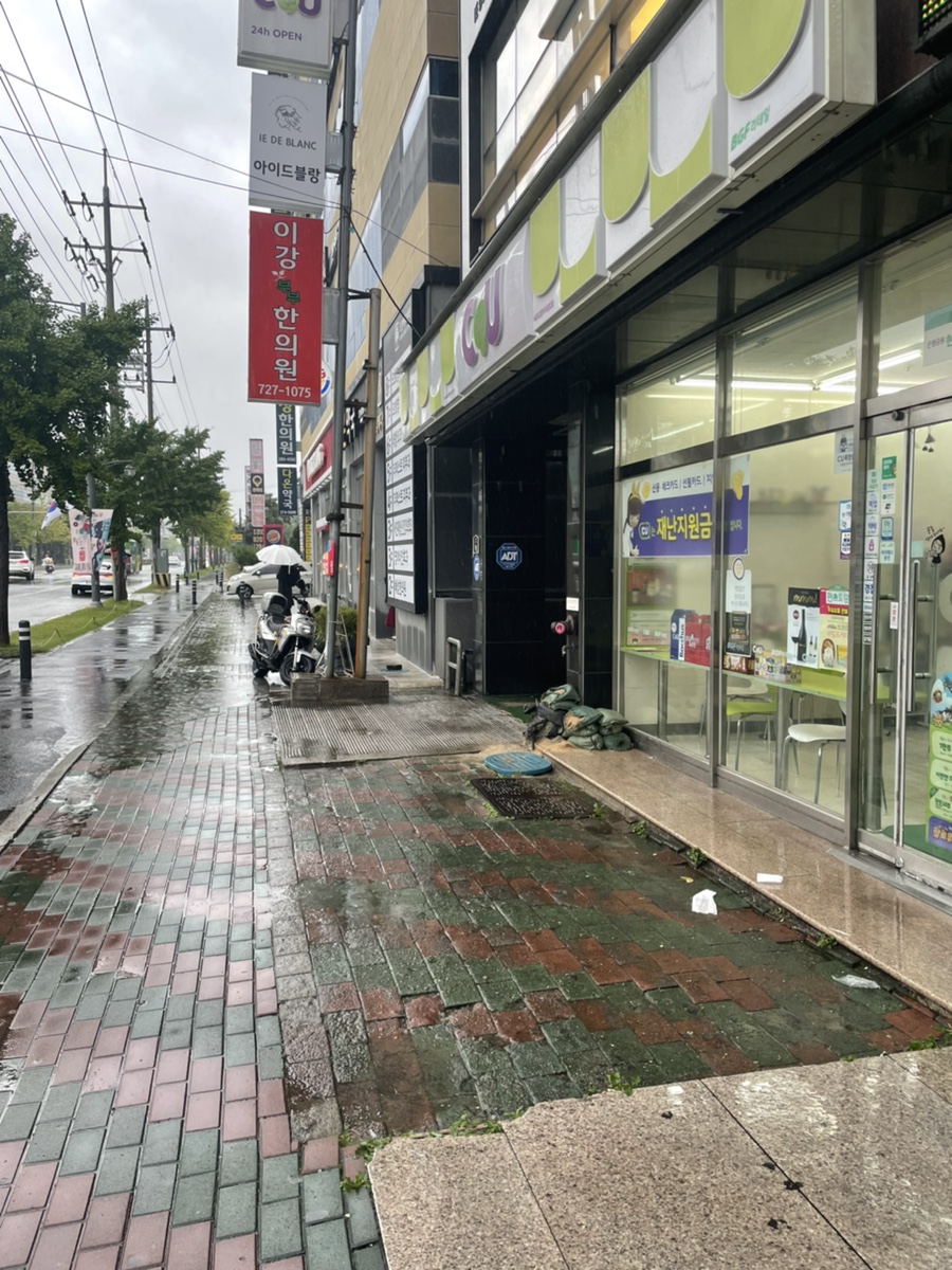 이강한의원 이미지