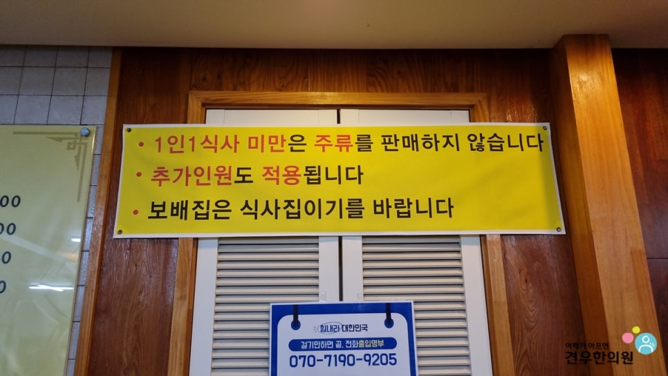 보배집 이미지