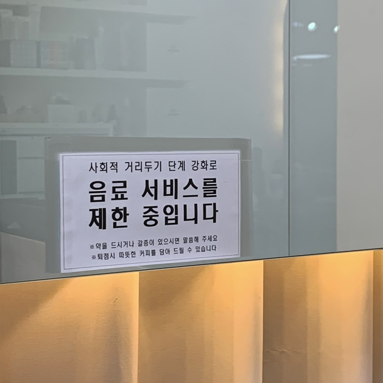 이튼미용실 이미지