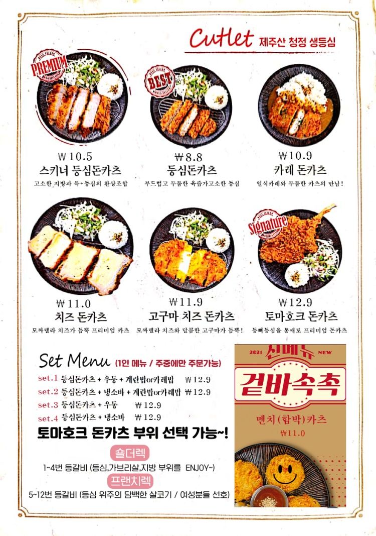 오유미당 이미지