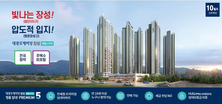 장성농협하나로마트 이미지