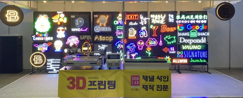 사인랩 이미지