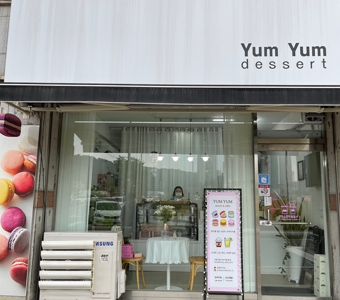 얌얌디저트 이미지